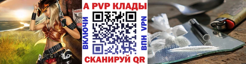 Альфа ПВП Crystall  Норильск 