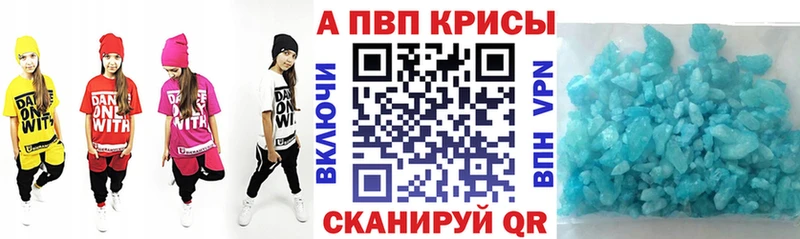 APVP VHQ Норильск