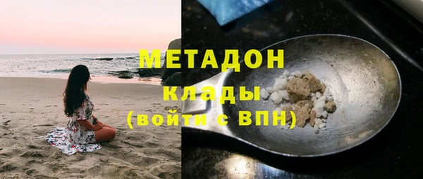 прущая мука Горнозаводск