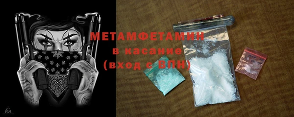 прущая мука Горнозаводск