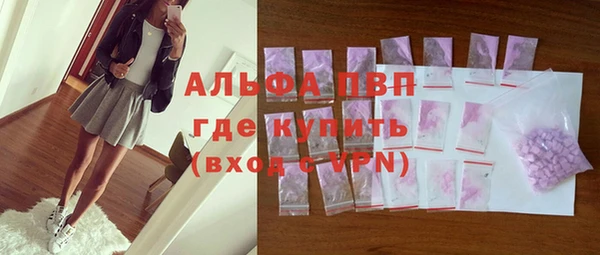 первитин Горно-Алтайск