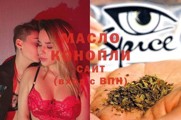 прущая мука Горнозаводск