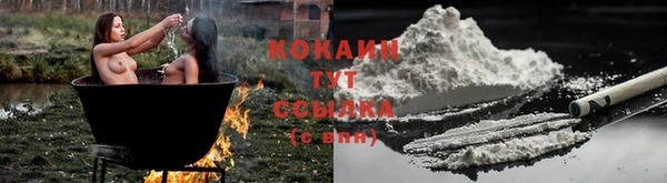 прущая мука Горнозаводск