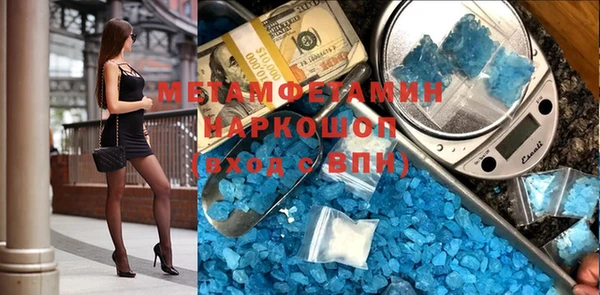 первитин Горно-Алтайск
