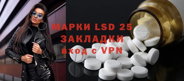 Альфа ПВП Горняк