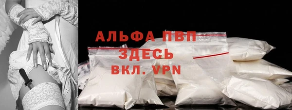 прущая мука Горнозаводск