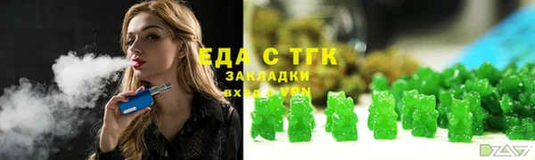 прущая мука Горнозаводск