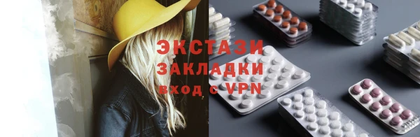 Альфа ПВП Горняк