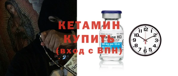 первитин Горно-Алтайск
