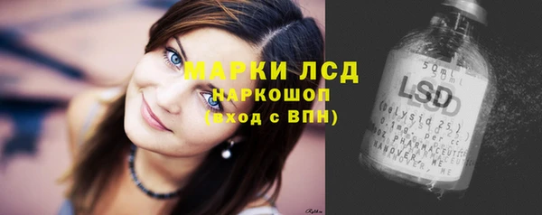 прущая мука Горнозаводск