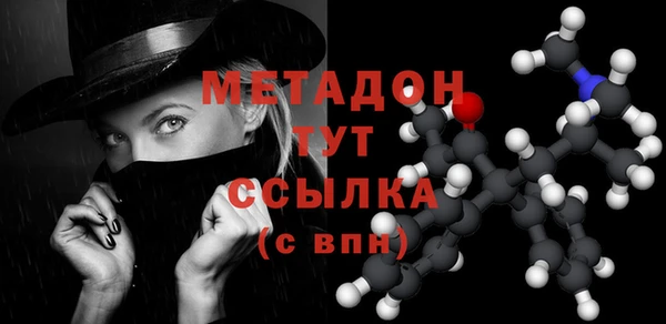 первитин Горно-Алтайск