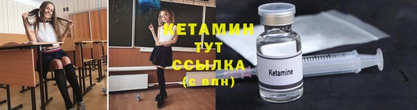 первитин Горно-Алтайск
