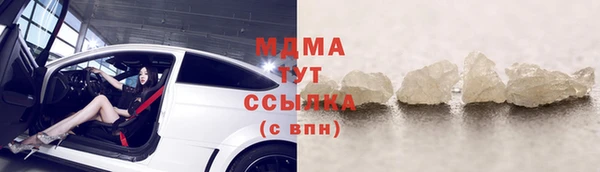 первитин Горно-Алтайск
