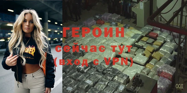 первитин Горно-Алтайск