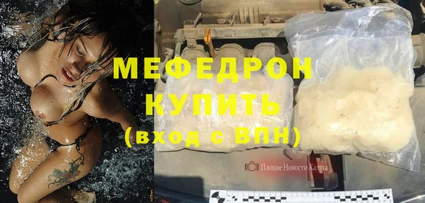 прущая мука Горнозаводск
