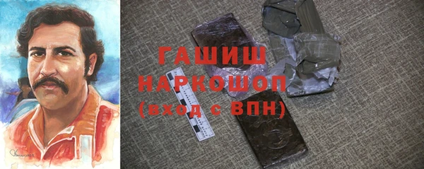 первитин Горно-Алтайск