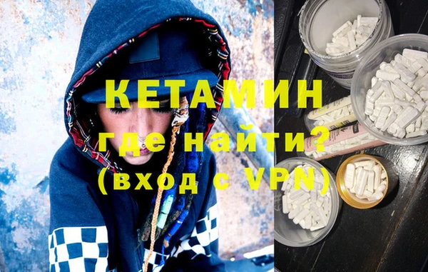 прущая мука Горнозаводск