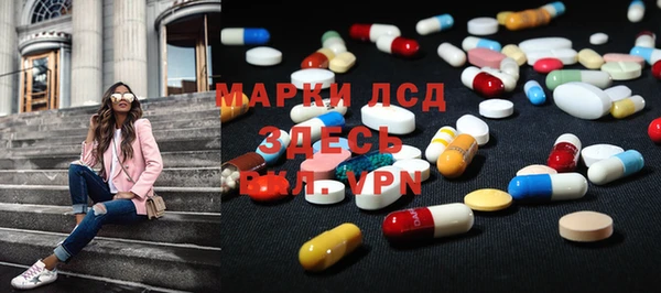 первитин Горно-Алтайск