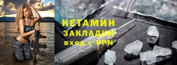 Альфа ПВП Горняк