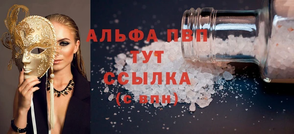 прущая мука Горнозаводск