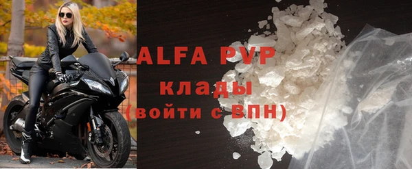 прущая мука Горнозаводск