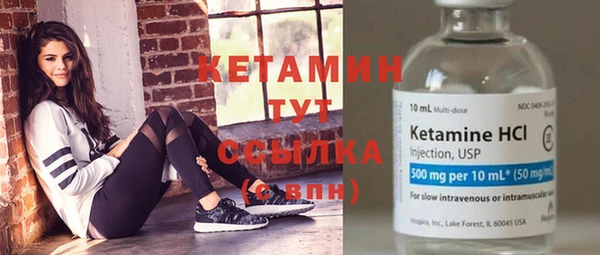 первитин Горно-Алтайск
