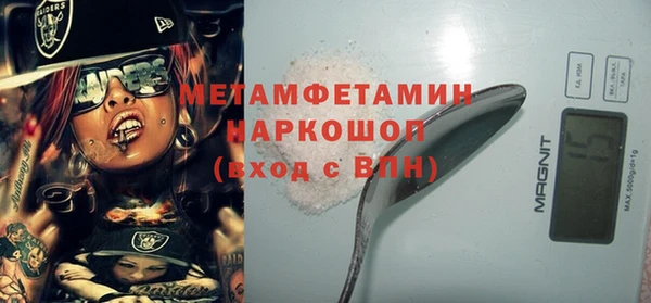 Альфа ПВП Горняк