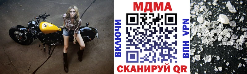 ОМГ ОМГ tor  Норильск  MDMA молли 