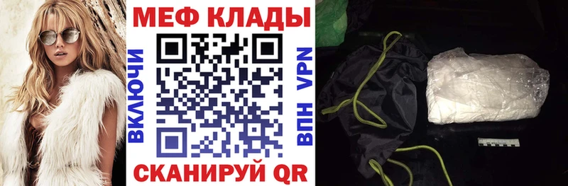 Меф мука  Норильск 