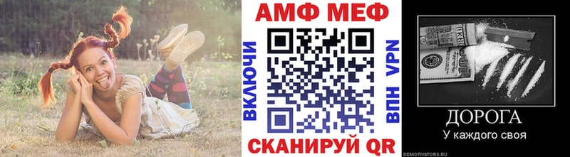 МЕТАМФЕТАМИН мет  Норильск 