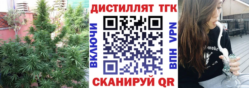 цена   Норильск  Дистиллят ТГК Wax 