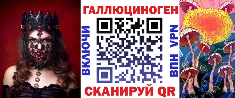 Псилоцибиновые грибы ЛСД  купить наркотик  Норильск 